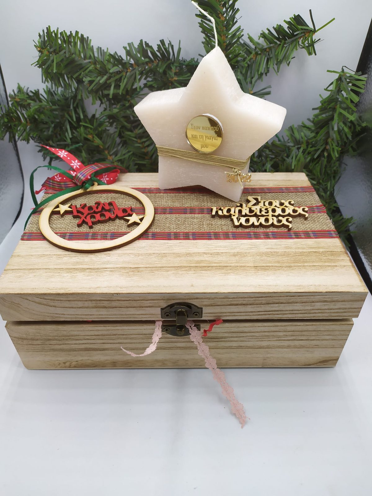 Ξύλινο κουτί με κερί αρωματικό αστέρι και γούρι